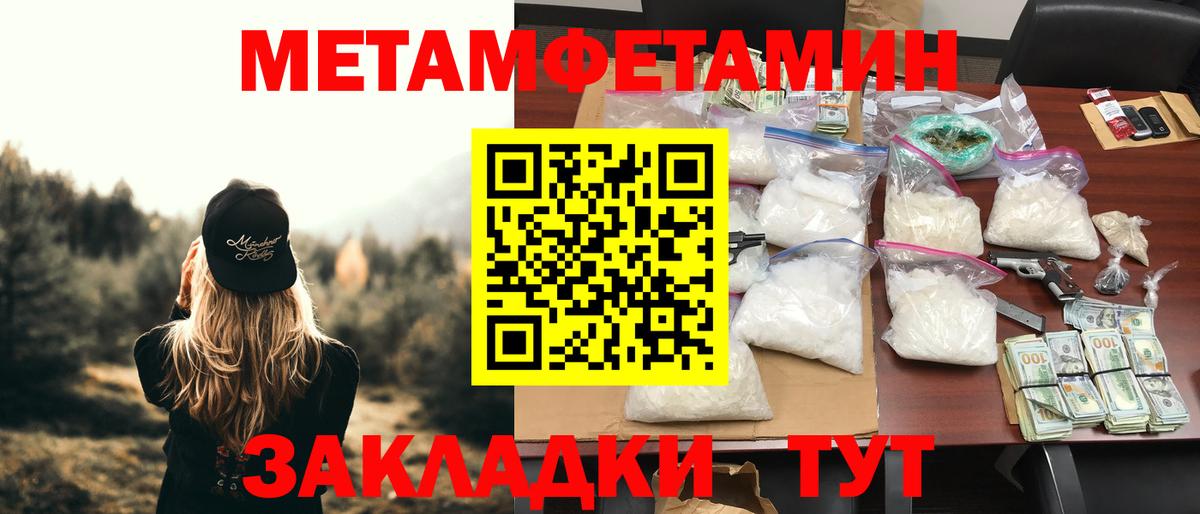 АМФ Розовый Елизово