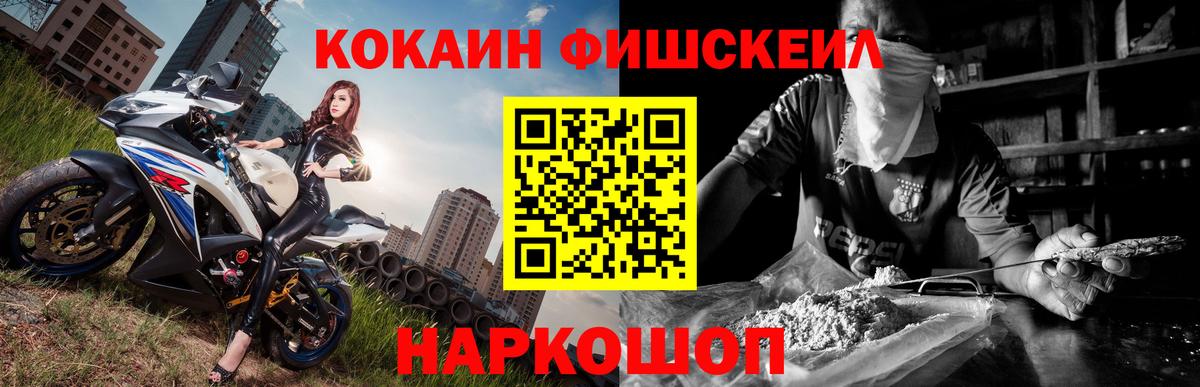 КОКАИН Эквадор Елизово