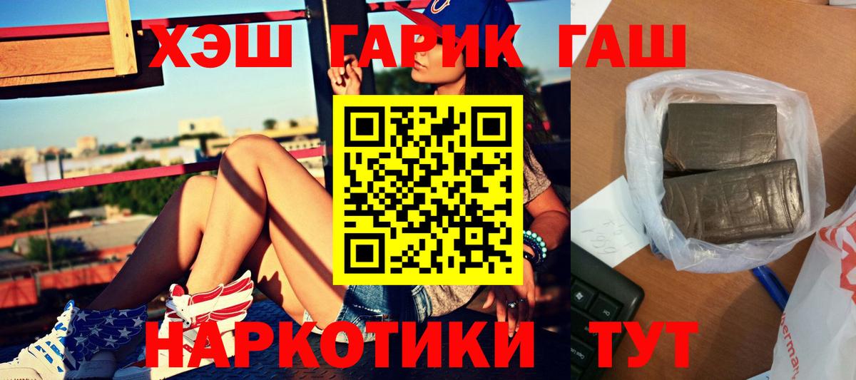 Гашиш Ice-O-Lator Елизово