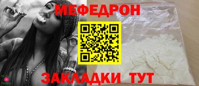 мескалин Краснокаменск