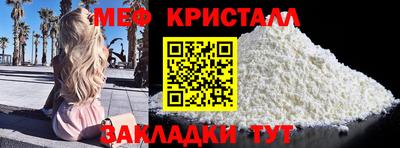 шишки Краснознаменск