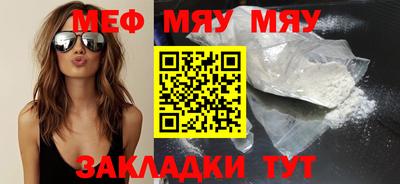 шишки Краснознаменск