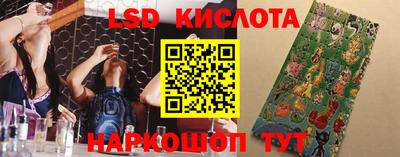 мескалин Краснокаменск