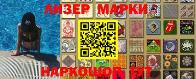 мескалин Краснокаменск
