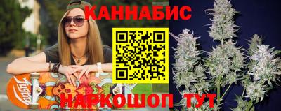 мескалин Краснокаменск