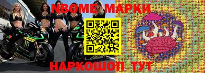 шишки Краснознаменск