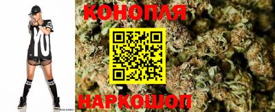мескалин Краснокаменск