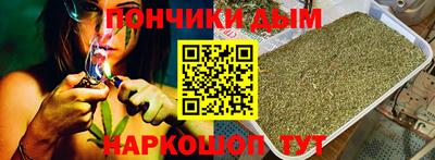 шишки Краснознаменск
