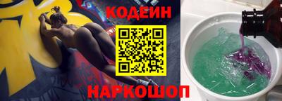 шишки Краснознаменск