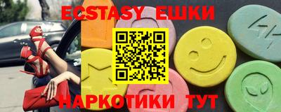 шишки Краснознаменск