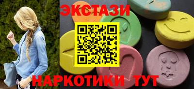шишки Краснознаменск