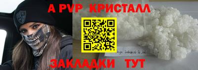 мескалин Краснокаменск
