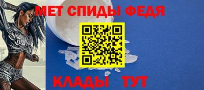 мескалин Краснокаменск