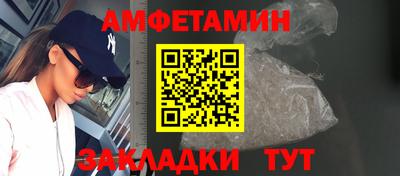 шишки Краснознаменск