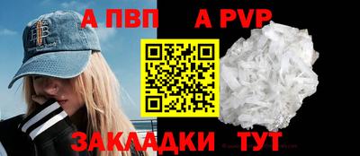 шишки Краснознаменск