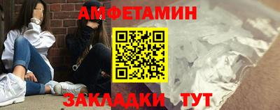шишки Краснознаменск