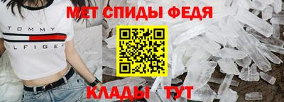мескалин Краснокаменск