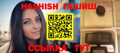 мескалин Краснокаменск