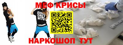 мескалин Краснокаменск