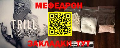 мескалин Краснокаменск
