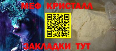 шишки Краснознаменск