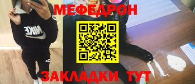 шишки Краснознаменск