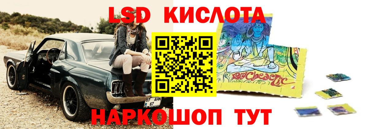 Елизово  Лсд 25 экстази  Лсд 25 экстази кислота  Вход с VPN  ЛСД экстази кислота 