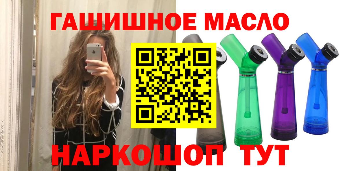 ТГК вейп Елизово