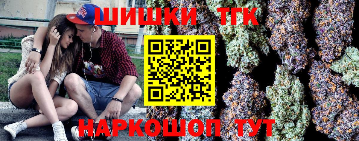 Каннабис планчик  Канабис тримм  Вход с VPN  Елизово  Марихуана OG Kush 